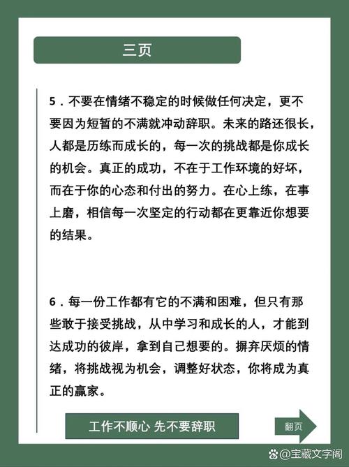 员工激励问题研究意义何在?-图2 员工激励问题研究意义何在?-图2