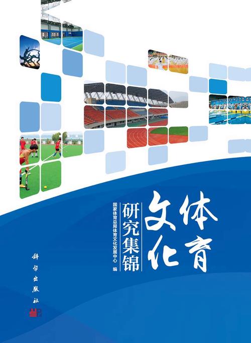 传统体育文化价值如何传承与弘扬？-图1