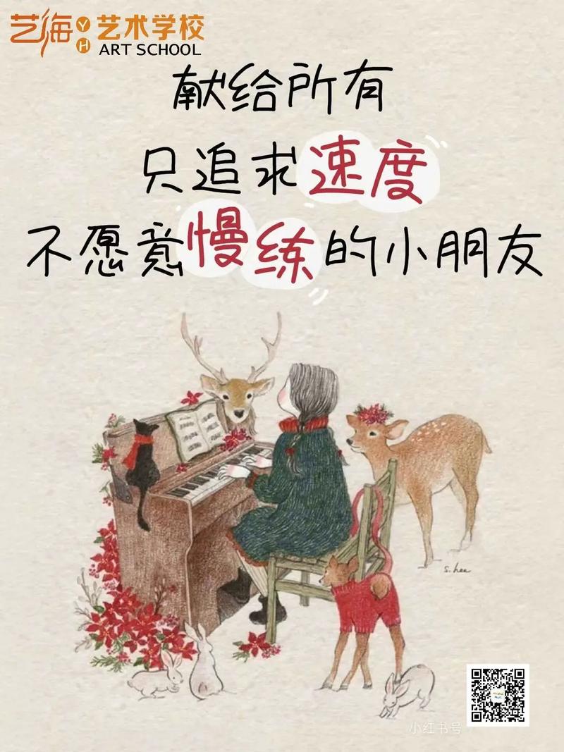 慢教育，为何是教育的艺术？-图3