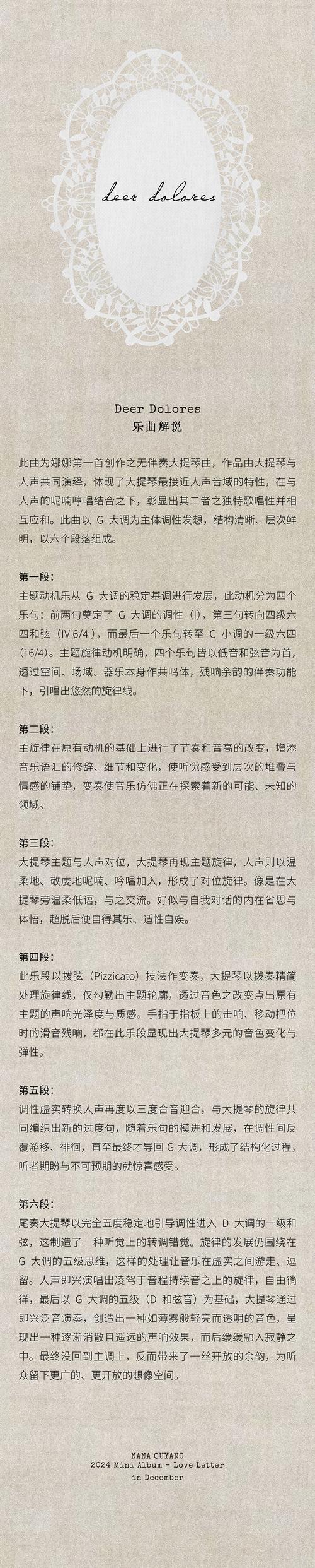 音乐艺术如何有效传递与表达情感？-图3