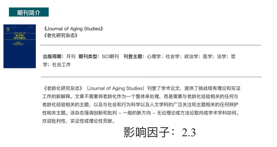 内部控制研究现存哪些不足？-图2