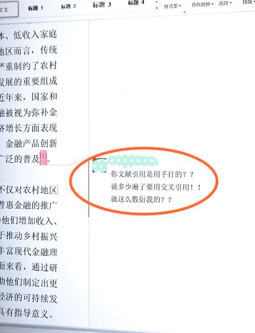 知网查重时引用参考文献会被算重复吗？-图2