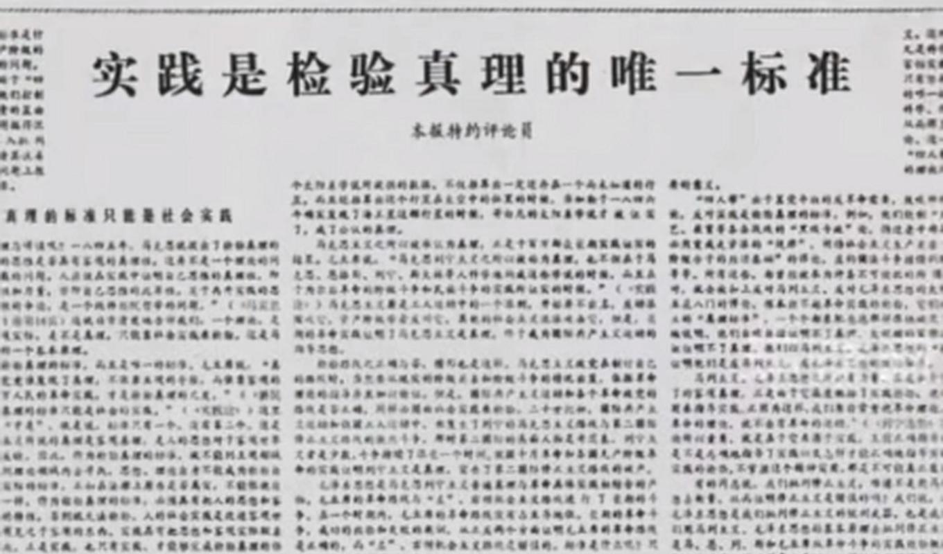 如何解决标准不高的问题？-图1