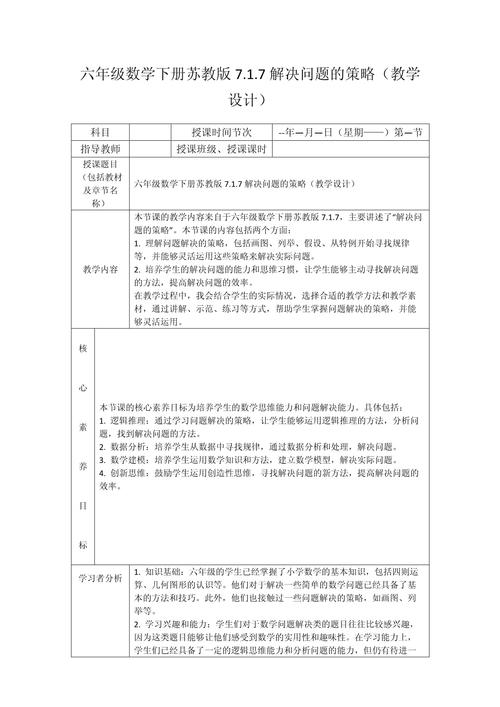 如何解决标准不高的问题？-图3