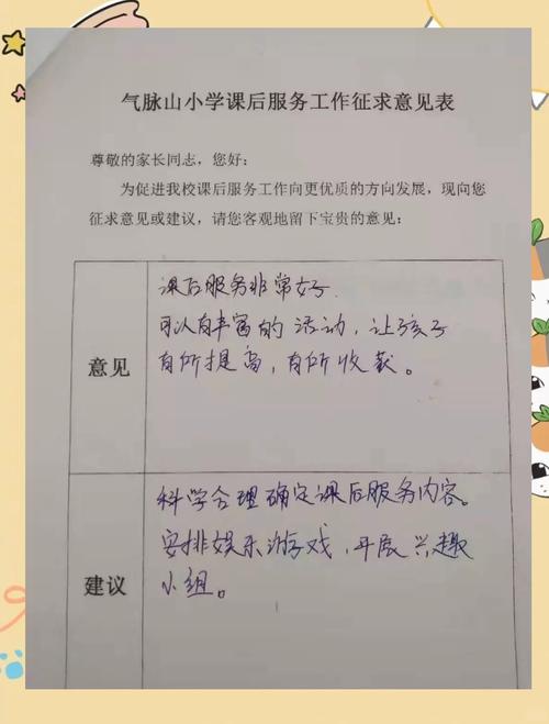 教育实践活动如何有效落实?-图2 教育实践活动如何有效落实?-图2