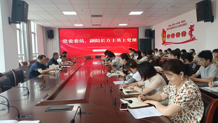 如何践行党的群众路线教育党课精神?-图2 如何践行党的群众路线教育党课精神?-图2