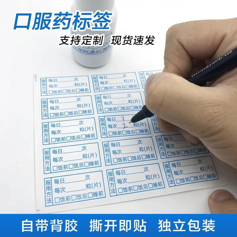 药物标签需包含哪些关键信息?-图2 药物标签需包含哪些关键信息?-图2