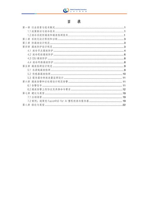 产品设计最新研究论文有哪些新发现？-图3