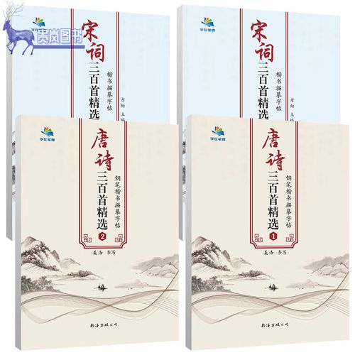 国学研究报告5000字,核心发现与启示?-图3 国学研究报告5000字,核心发现与启示?-图3
