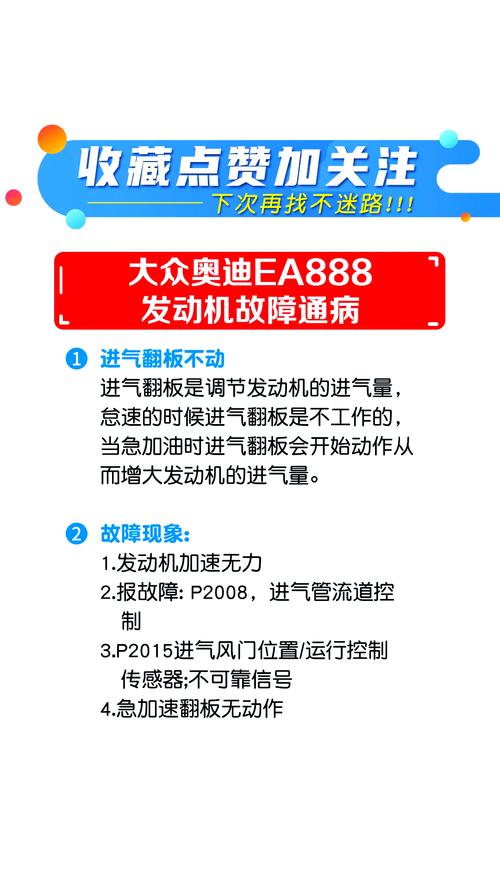 汽车发动机怠速参考文献有哪些核心研究方向？-图2