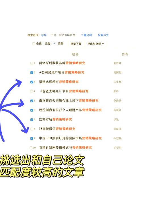 知网如何查找外文参考文献？-图2