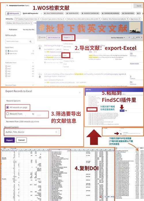 知网如何查找外文参考文献？-图3