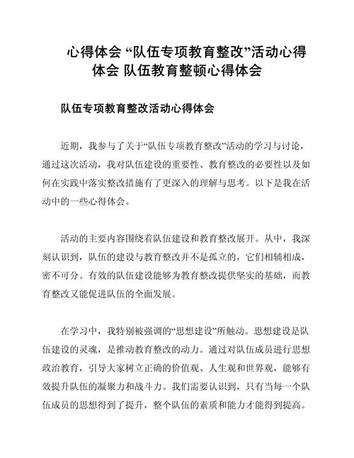 素质教育大讨论,如何真正落地见效?-图2 素质教育大讨论,如何真正落地见效?-图2