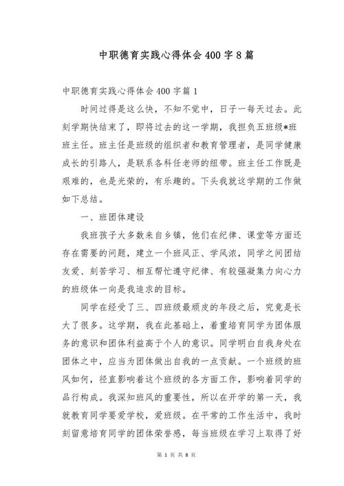素质教育大讨论,如何真正落地见效?-图1 素质教育大讨论,如何真正落地见效?-图1