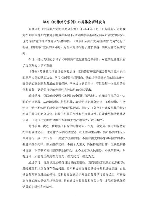 素质教育大讨论,如何真正落地见效?-图3 素质教育大讨论,如何真正落地见效?-图3