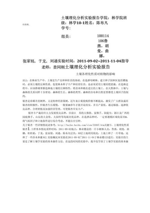 实地研究如何有效分析资料?-图3 实地研究如何有效分析资料?-图3