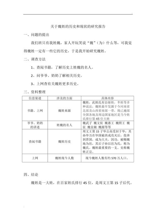 瑶族民歌国内研究现状如何?-图2 瑶族民歌国内研究现状如何?-图2