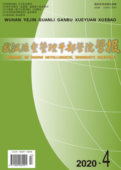 开封教育学院学报版面费多少?-图2 开封教育学院学报版面费多少?-图2