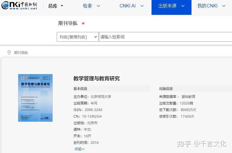 教学管理与教育研究,如何提升教学质量?-图3 教学管理与教育研究,如何提升教学质量?-图3
