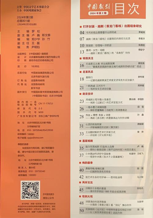 哪些文化研究期刊最值得推荐？-图2