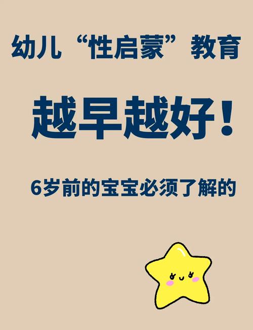 幼儿园随机教育为何如此重要?-图1 幼儿园随机教育为何如此重要?-图1