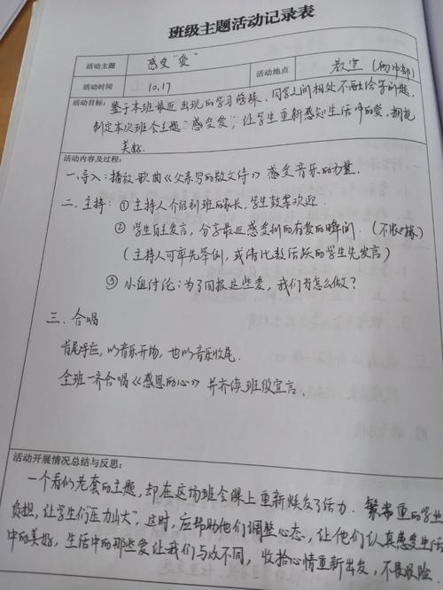 素质教育大讨论如何落地见效?-图1 素质教育大讨论如何落地见效?-图1
