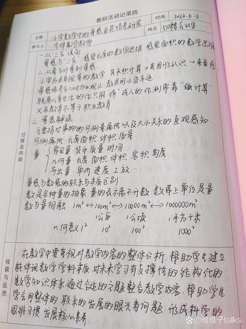 素质教育大讨论如何落地见效?-图2 素质教育大讨论如何落地见效?-图2