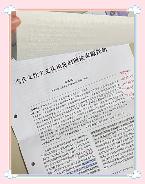 女权研究选题，聚焦哪些议题更具现实意义？-图3