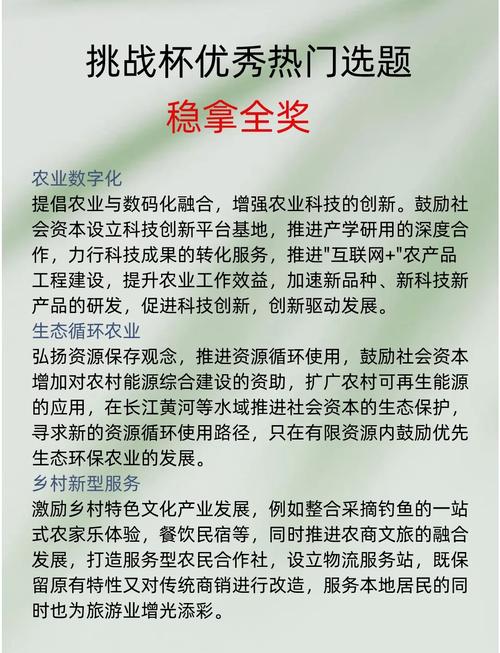 近三年农业推广研究有何新进展?-图1 近三年农业推广研究有何新进展?-图1