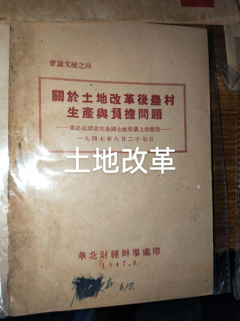 外国土地流转研究有何核心发现？-图2