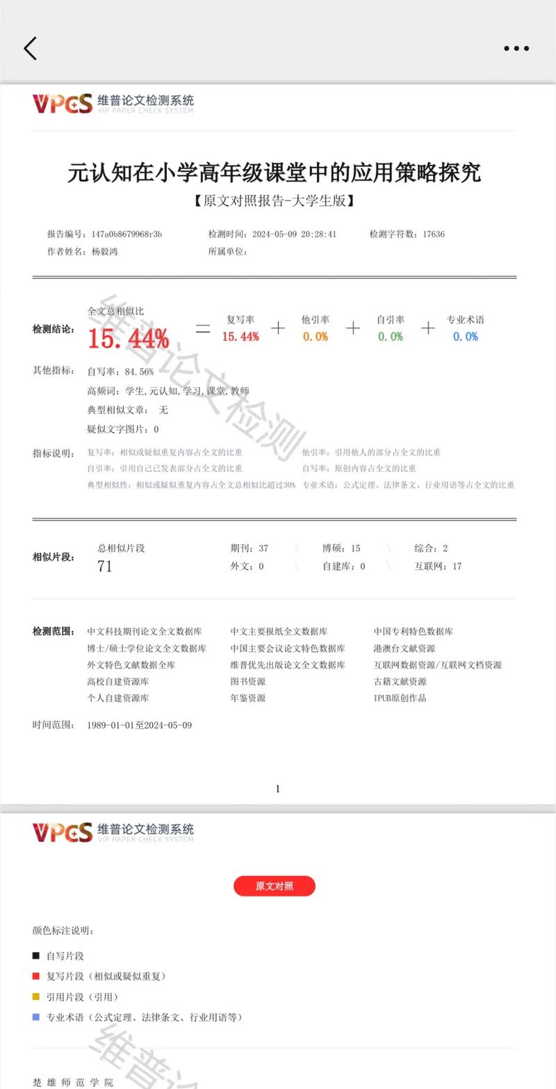 电商论文近5年参考文献有哪些？-图3