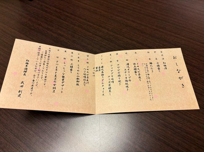 日本饮食文化参考文献有哪些经典？-图3