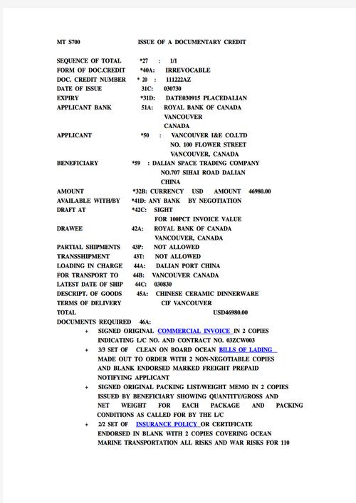信用证论文参考文献有哪些经典来源?-图1 信用证论文参考文献有哪些经典来源?-图1