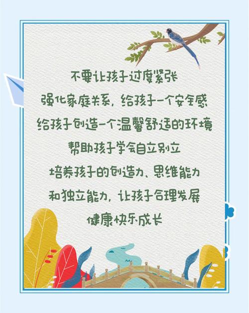 家庭教育为何对幼儿如此重要?-图2 家庭教育为何对幼儿如此重要?-图2