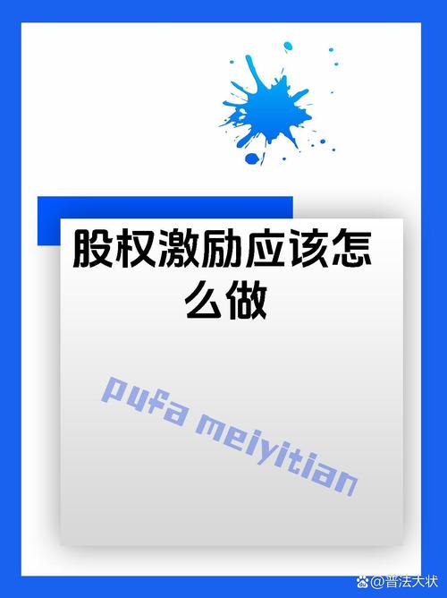 为何股权激励政策成研究热点？-图3