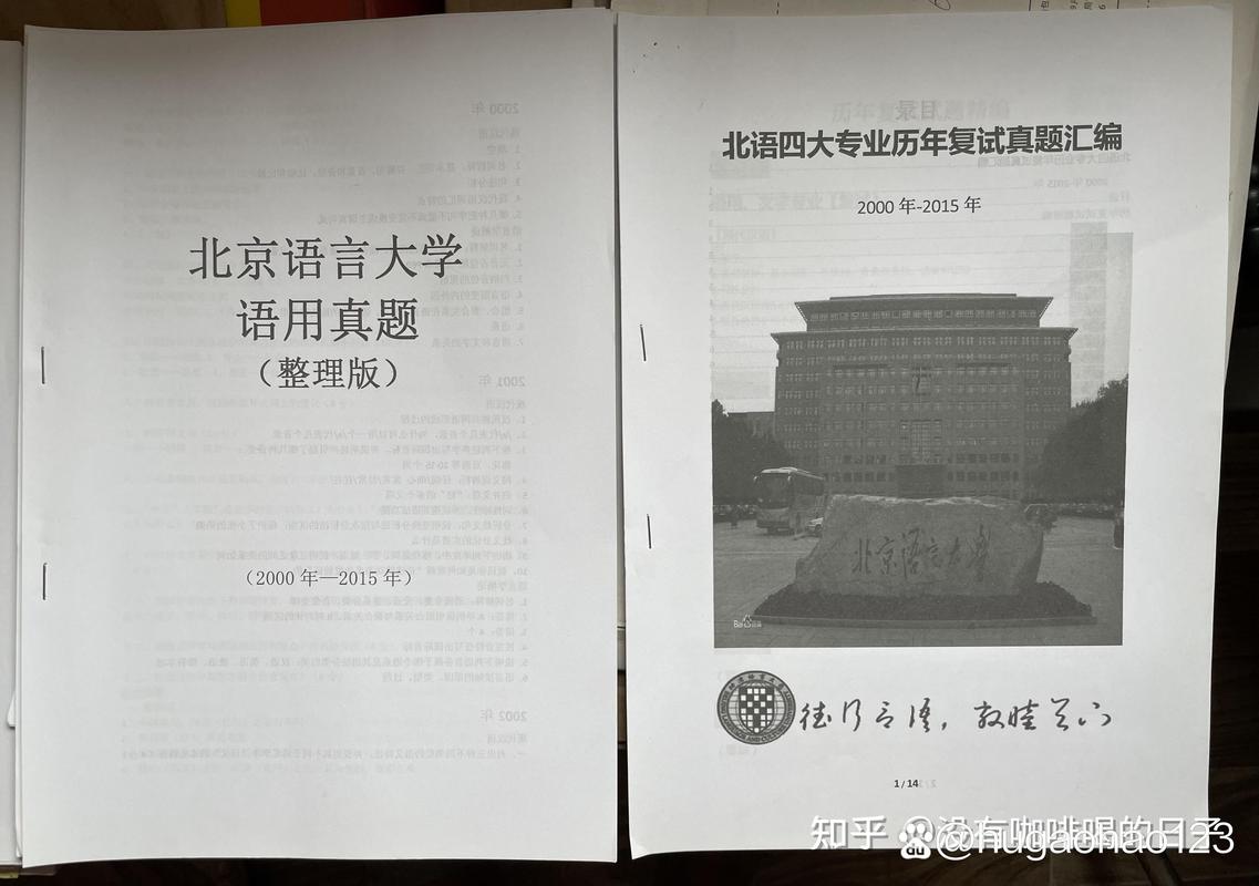 言语语言和听力研究杂志研究什么？-图3