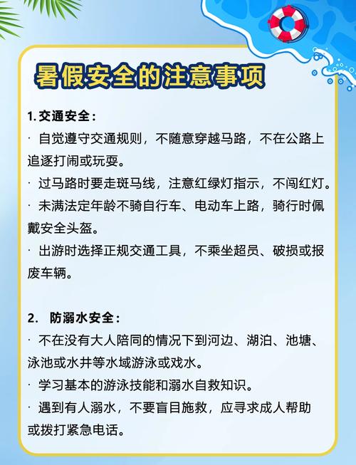 大学生安全教育为何必不可少？-图3