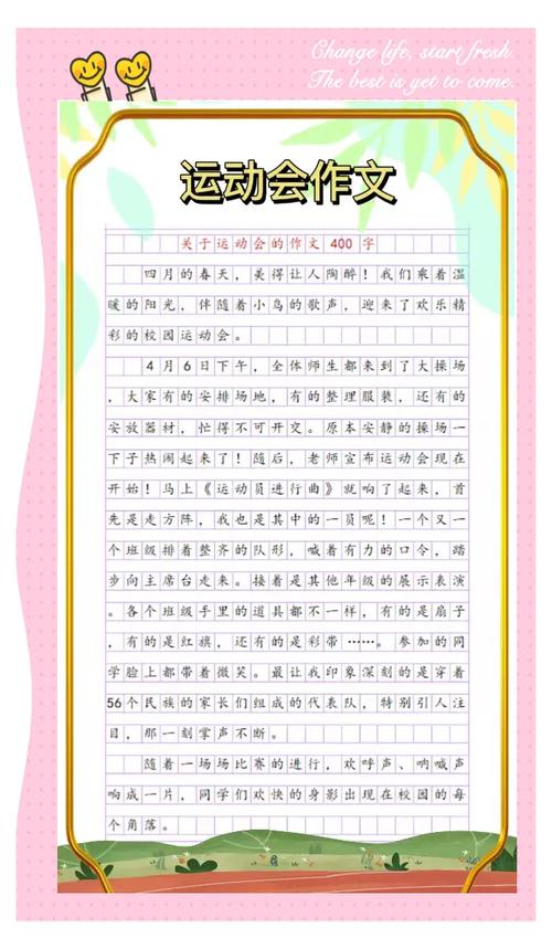 体育运动幸福感的影响因素有哪些?-图3 体育运动幸福感的影响因素有哪些?-图3