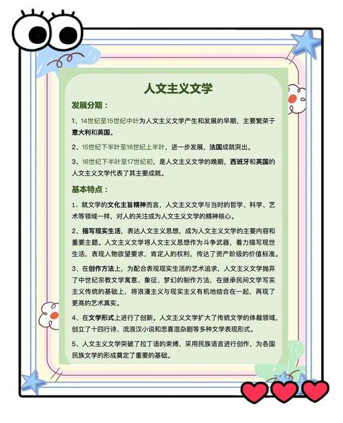 文学翻译研究影响何在？-图3