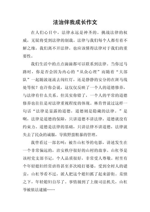 青少年法制教育，如何真正入脑入心？-图2