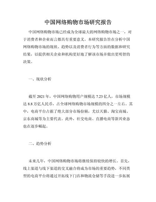 淘宝双十一策略如何优化升级?-图2 淘宝双十一策略如何优化升级?-图2