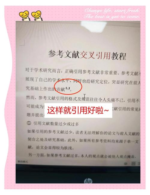 硕士论文参考文献会被查吗？-图1