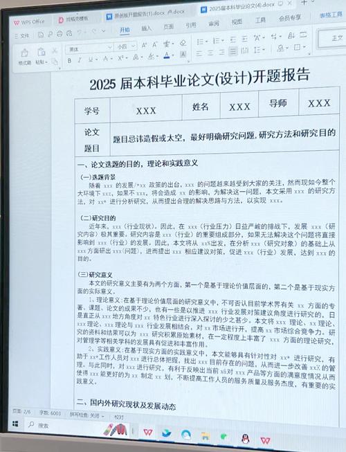 知网参考文献少,论文选题还能选吗?-图2 知网参考文献少,论文选题还能选吗?-图2