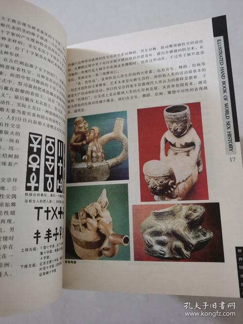 国际私法发展史参考文献有哪些经典?-图1 国际私法发展史参考文献有哪些经典?-图1