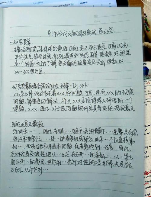 大学生情感问题参考文献有哪些研究热点?-图2 大学生情感问题参考文献有哪些研究热点?-图2