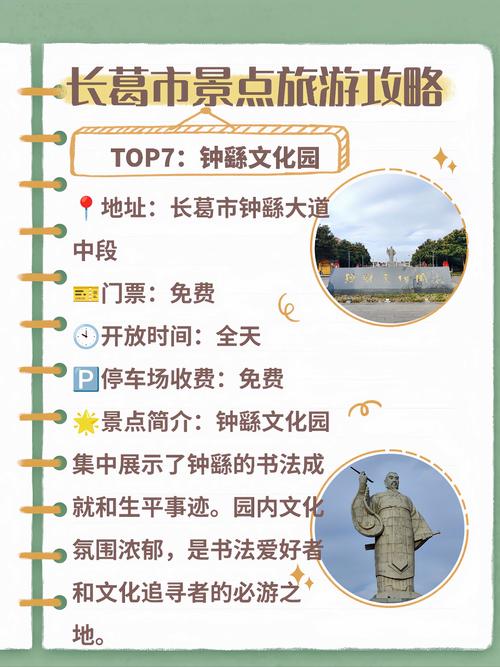 旅游景区公示语研究历史经历了哪些阶段?-图3 旅游景区公示语研究历史经历了哪些阶段?-图3