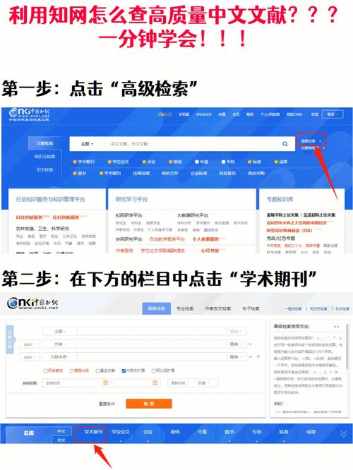 知网查重需要加参考文献吗?-图1 知网查重需要加参考文献吗?-图1