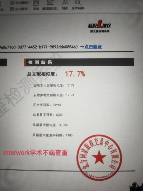 毕业论文查重时参考文献会参与检测吗?-图2 毕业论文查重时参考文献会参与检测吗?-图2