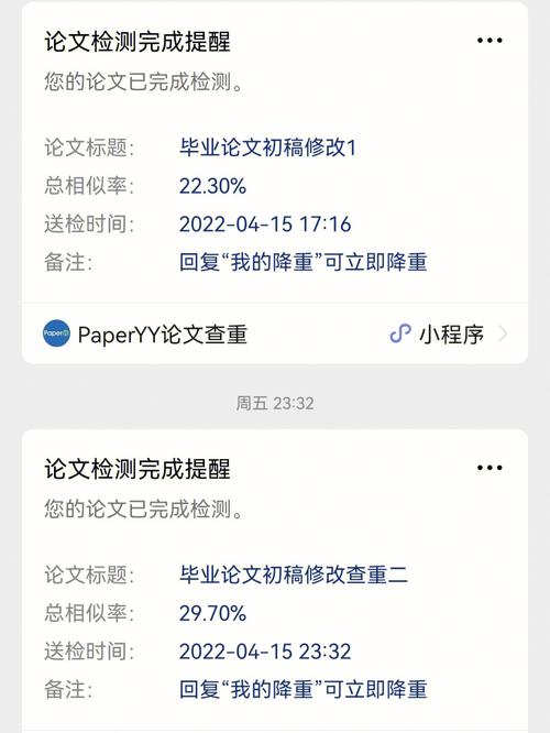 毕业论文查重时参考文献会参与检测吗?-图1 毕业论文查重时参考文献会参与检测吗?-图1