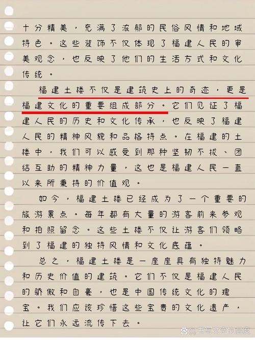 建筑物人文精神参考文献有哪些？-图2